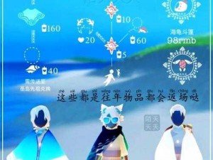 光遇海洋节落幕时间揭秘：2022年活动结束一览表，精彩瞬间不再错过