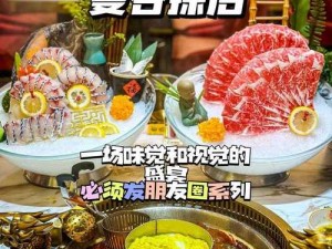 通感双胞胎酒店爆炒，带给你前所未有的新奇体验