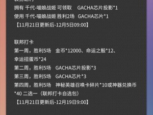 《300大作战》场外功能升级解析：新增特色一览》以上仅供参考，您可以根据实际情况进行调整和修改