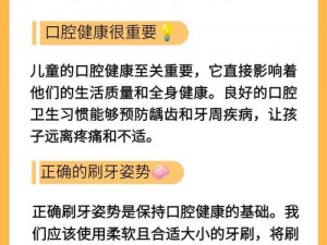 齿幼儿阁、齿幼儿阁口腔健康科普：如何预防儿童龋齿？