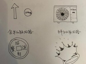 汉字脑回路攻略解析：探寻汉字奥秘，解锁脑回路杳十五字通关秘籍