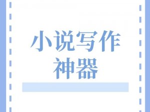 公交车强摁做开腿呻吟 H 文小说公交神器，让你的公交出行更有趣