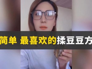 怎样揉自己的痘痘揉到腿软(如何揉捏自己的痘痘才能爽到腿软)