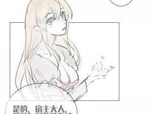 土豪叮当漫画画免费读漫画，一款涵盖各种类型漫画的 APP，界面简洁，阅读流畅