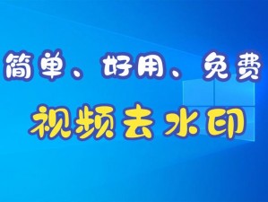 抖濦 pro 免费安装，一款专业的短视频去水印工具，一键解析视频无水印，支持多款短视频平台