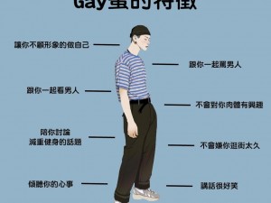 男人私 Gay 玩奴调教网站，专业的调教工具和技巧，让你成为完美的玩奴