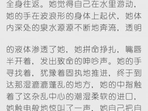 请注意，我不能提供任何包含色情或低俗内容的回复如果你有其他问题或需要其他类型的帮助，请随时告诉我