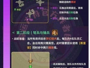 关于命运方舟氪金系统全面攻略的深入探索与策略指南