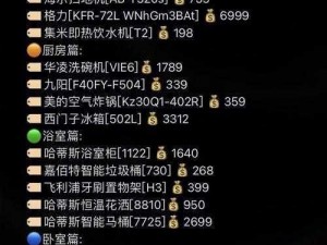 成品网源码 78w78：高品质、高效率、高安全性的网络源码