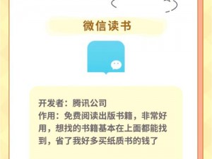 林家日常 2v2 金叶子笔趣阁 - 一款让你畅享阅读乐趣的小说 APP