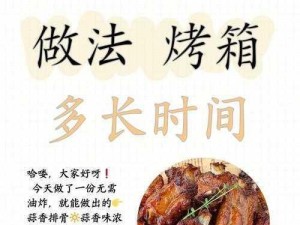 如龙维新料理秘籍：烧烤必胜秘诀大揭秘