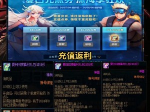 DNF国服普雷全新内容更新开启战斗新时代倒计时开启