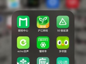 18 款禁用软件 app 免费,无需注册登录,安全绿色无广告