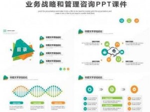 幸福之路火锅员工专业能力及服务水平培训优先级规划推荐报告