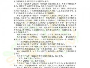 男男被到爽无套黄文车——成人情趣用品，带来极致体验