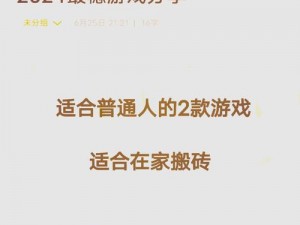 梦幻遮天市场系统深度解析：探索玩法市场与寄售攻略，掌握技巧轻松赚钱