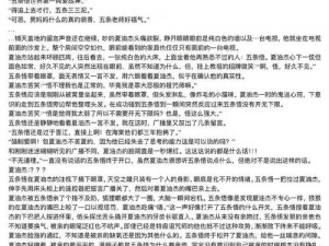 男男被 到爽免费网站，海量优质视频资源，满足你所有的观看需求