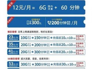 国内精品卡一卡二卡三，畅享高速网络和丰富内容