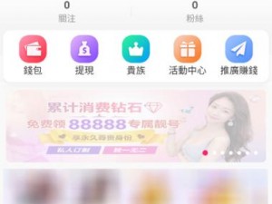 杏色直播app免费版—如何下载杏色直播 app 免费版？