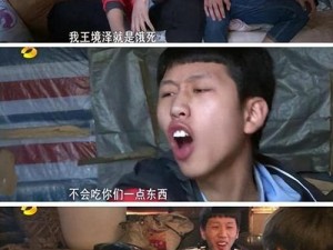 我攻略了一个男团 1VN，全员真香