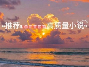 糖心破解最新版-橙光木屋TE的终章,命运交织的离别与新生之路