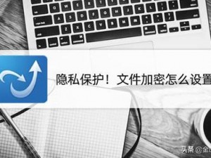 xkdspappv600 隐藏入口的特点：安全加密，保护隐私