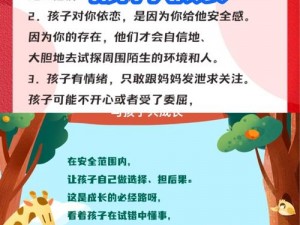 ∪U幼儿(∪U 幼儿的成长乐园：如何培养孩子的良好品德？)