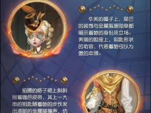 第五人格第三赛季精华掉率深度解析：开启次数与金色精华必得机制研究