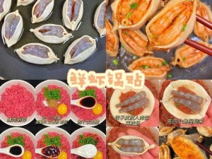 爱的做法图片大全集：用美食传递爱意