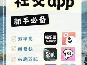 㕻吧最新 app 轻量版 ios，简单易用的社交软件