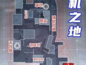 使命召唤手游爆破模式攻略：卡点位路线指南与实战技巧详解