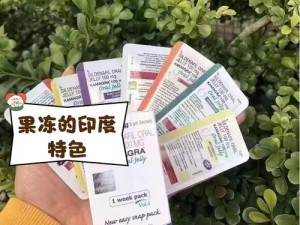 《天风漫游记：探秘草莓味果冻装备图鉴 尽享草莓美味果冻之选》