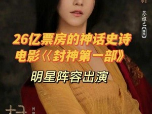 三年片国语免费观看影视大全明星，热门大片一键播放