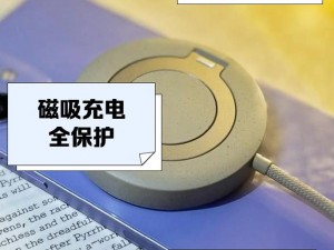 一个刚拔出来另一个无线充电器，横竖都能用