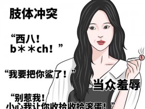 女教师举报校长后遭职场霸凌热，教培产品无忧辅导应运而生