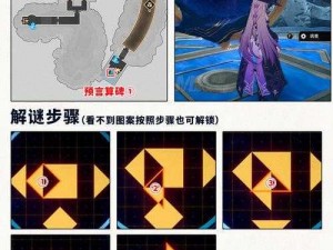 崩坏星穹铁道折冲妙算攻略详解：获取策略与运用技巧全解析