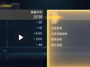 无限法则战阶升级攻略：提升战力，解锁进阶之路的快速升级技巧探索