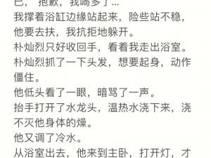 性一交一乱一交 A 片久，持久耐用的性一交一乱一交 A 片，让你享受长时间的激情