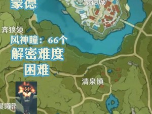 原神灵宝铎位置详解与路线攻略：探索宝藏之旅全解析