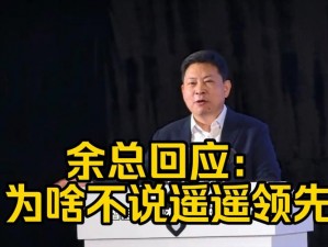 吕总的扣鱼鳃最简单回应—吕总回应扣鱼鳃,子非鱼,安知鱼之乐？