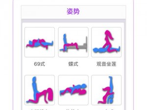 趣夜下载 app——年轻人的深夜社交神器