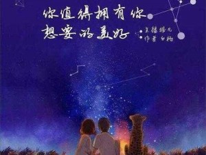 午夜免费体验 30 分，你值得拥有