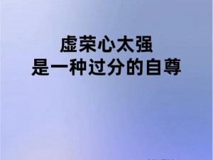 以虚荣心为翼,丝凯伊指引团队突破空白胜利的旅程