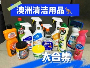 97 去干高品质清洁用品，让您的生活更美好