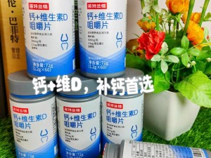 202.GGY.钙站，专注于提供高品质的钙产品