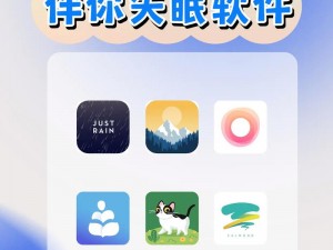 夜里十大必备软件 APP 下载，实用工具让你的夜晚更精彩