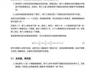 关于命运2：如何将装备放置仓库并进行管理的新思路解析