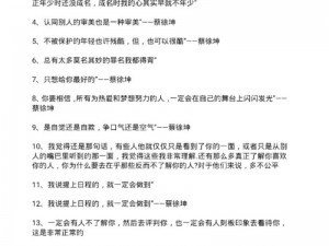 坤坤放入老师的句子、坤坤将老师放入句子中