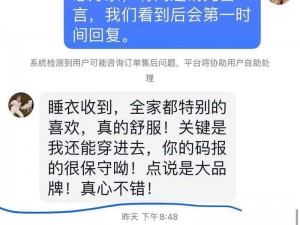 好货分享鲁丝一区二区三区不属，用品质说话