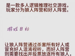 可以随便侵犯游戏;玩游戏的人不可以随便侵犯游戏，玩游戏的人要遵守游戏规则